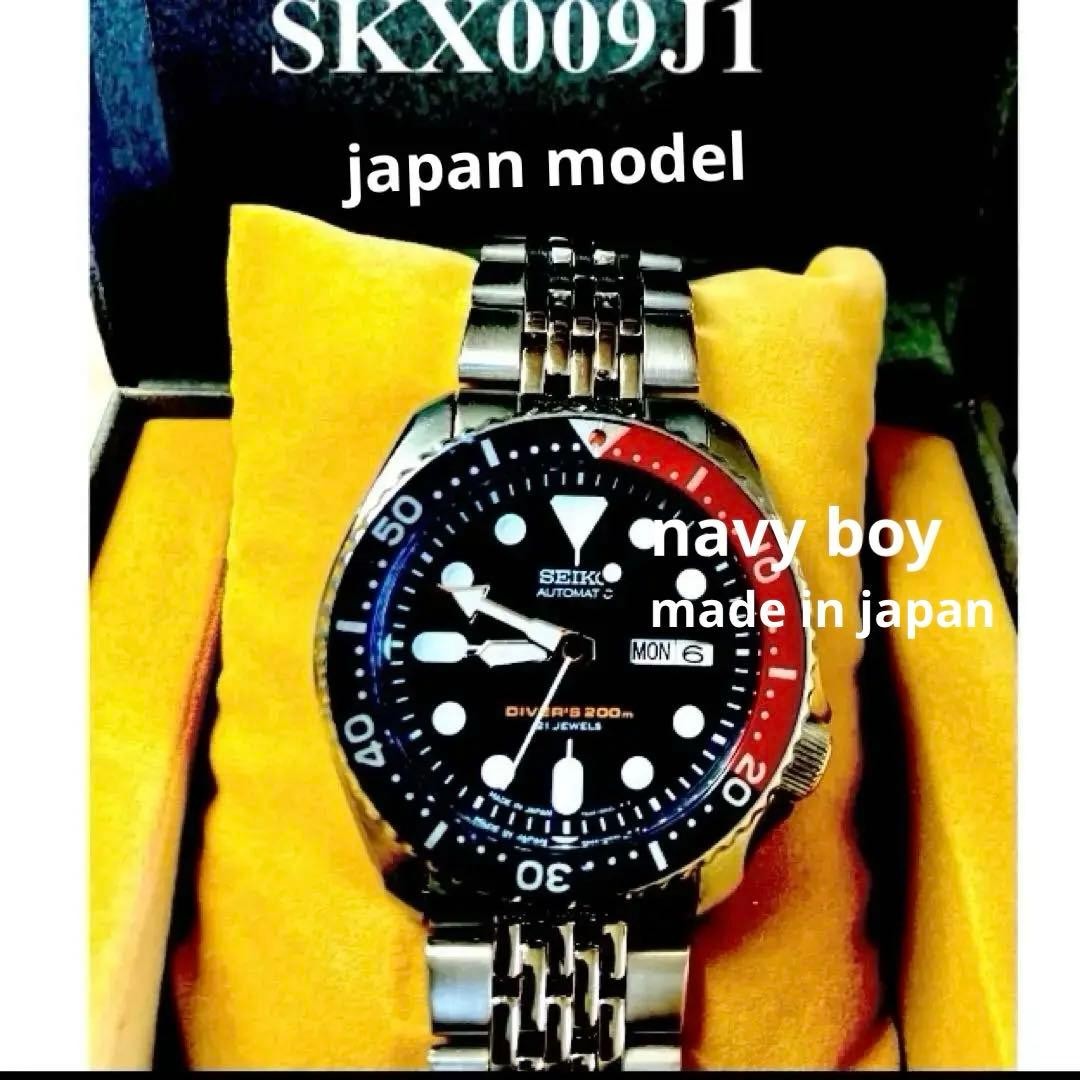 Seiko SKX009J1 Navy Boy Diver Watch 200m Automatic Made in Japan New Strap