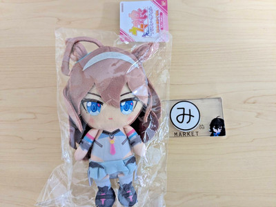 Uma Musume: Pretty Derby Mihono Bourbon Chibi Plüsch Neu Japan