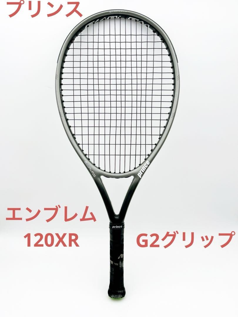 プリンス　エンブレム　120XR ケース付き prince emblem120XR ケース付き 【公式通販】