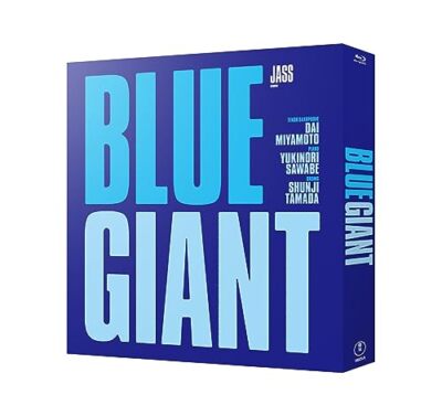 二十五、二十一　Blu-ray BLUE GIANT Blu-ray Special Edition 2BD w/ Bonus CD TBR-33257D