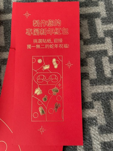 NIB Authentic Hermes Red Envelope 🧧-Year Of Snake 2025 - Picture 5 of 7