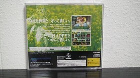 Yukyu Gensokyoku 2nd Album (Sega Saturn, 1997) W/ Spine Label