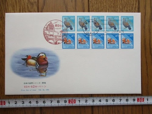 Japan Stamp First Day Cover Japanese Nature series 41 Yen 62 Yen Large format