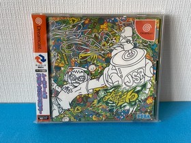 Dreamcast - Jet Set Radio (Jet Grind Radio) - Japanese w/spine - REGION LOCKED