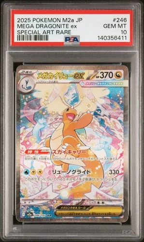 2025 POKEMON JPN M2A-MEGA DREAM EX SPECIAL ART RARE MEGA DRAGONITE EX PSA 10