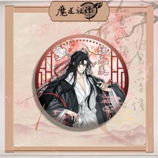 Grandmaster of Demonic Cultivation Wei Wuxian Lan Wangji Badge Pin Brooch MDZS