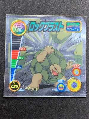 Golem No.095 Pokemon Sticker Japanese 2006 Amada Nintendo Very Rare