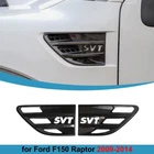 for Ford F150 Raptor 2009-2014 Fender Air Vent Outlet Cover Trim Carbon Fiber