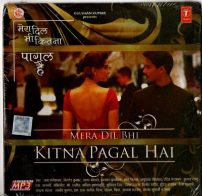 MERA DIL BHI KITNA PAGAL HAI - T-SERIES BOLLYWOOD HINDI MP3 & NOT A CD.