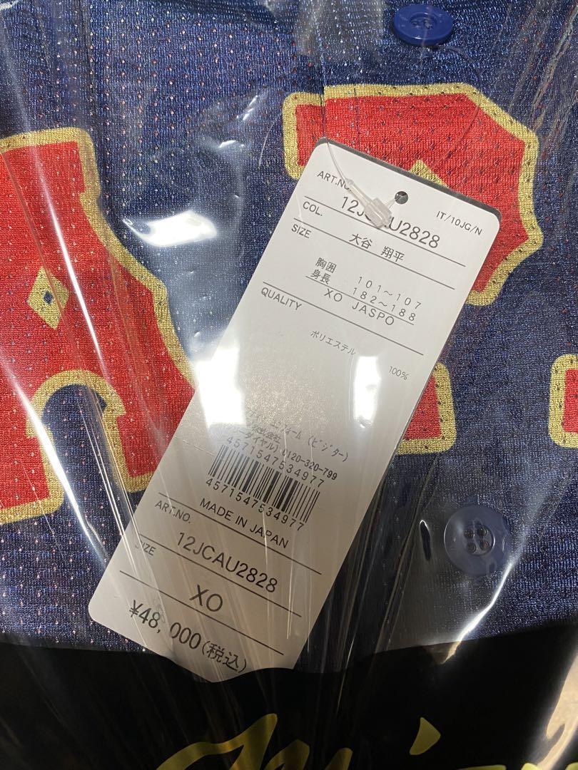 XO Size Shohei Ohtani 2023 WBC JAPAN Authentic Visitor Uniform