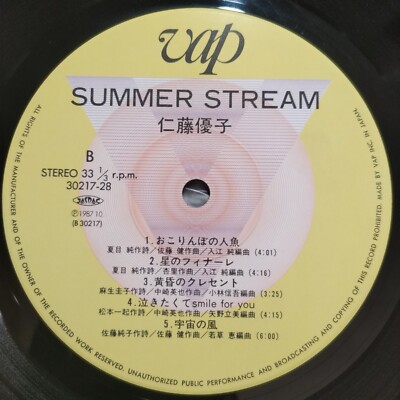 1LP YUKO NITO / SUMMER STREAM 30217-28 JAPAN ISSUE OBI INSERT