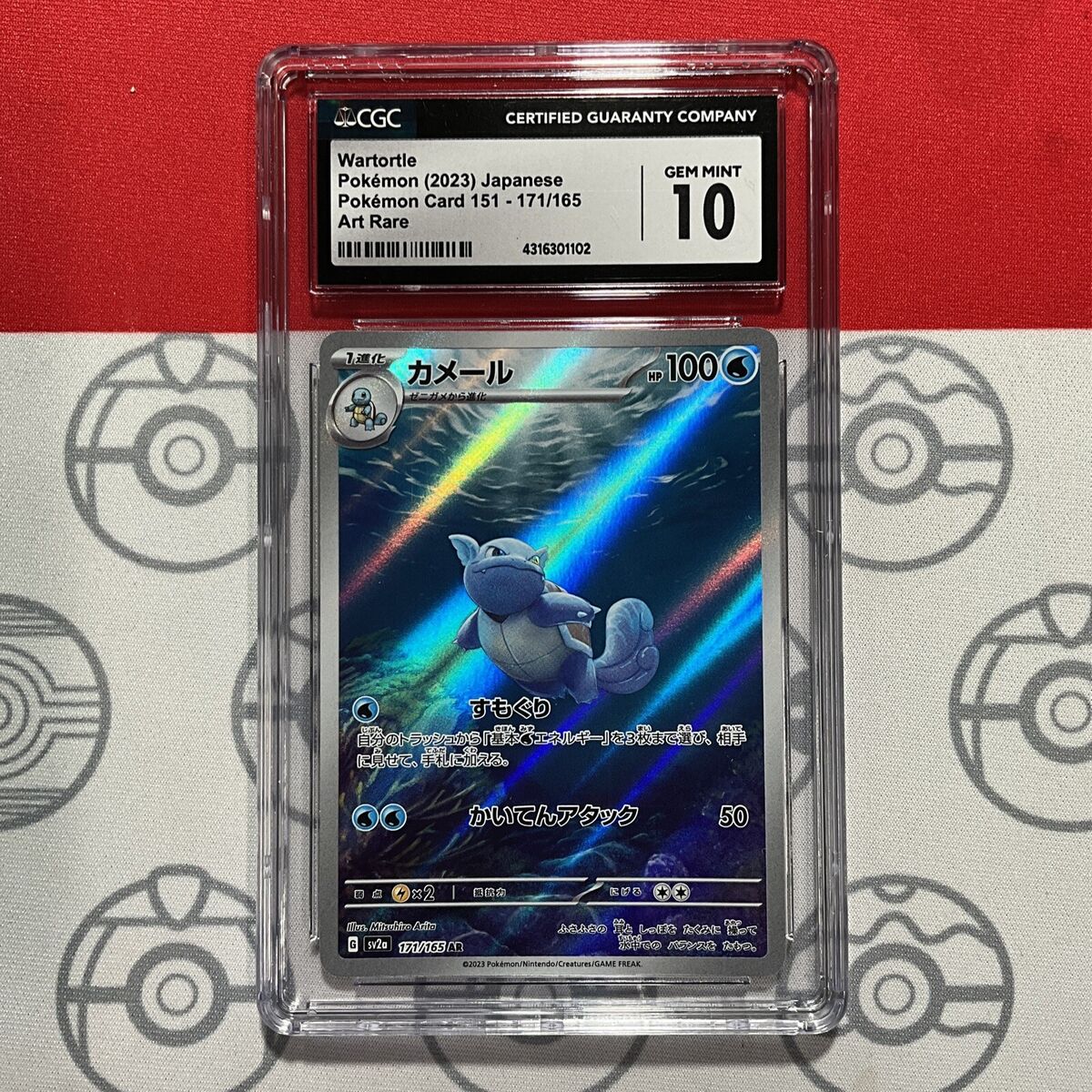 CGC 10 Wartortle 171/165 Japanese 151 2023 Pokemon Card Art CGC 10 Wartortle 171/165 Japanese 151 2023 Pokemon Card Art