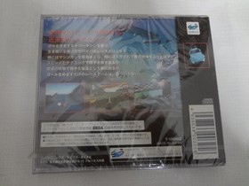 Hightane Sega Saturn unopened