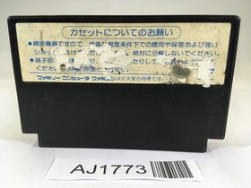 AJ1773 Godzilla NES Famicom Jap&oacute;n