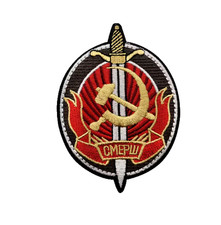SMERSH Aufnäher 6×8,5 cm – Schwert, Hammer & Sichel – Sowjet-Patch zum Aufnähen