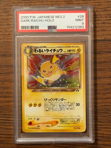 2000 POKEMON JAPANESE DARK RAICHU #26 NEO 2 PSA9 MINT # 154212383