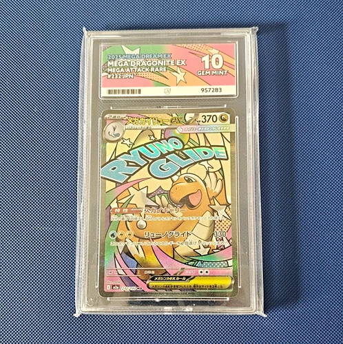 Mega Dragonite ex 232/JPN 2025 Pokémon TCG JP Holo Graded Ace 10 Mega Dream