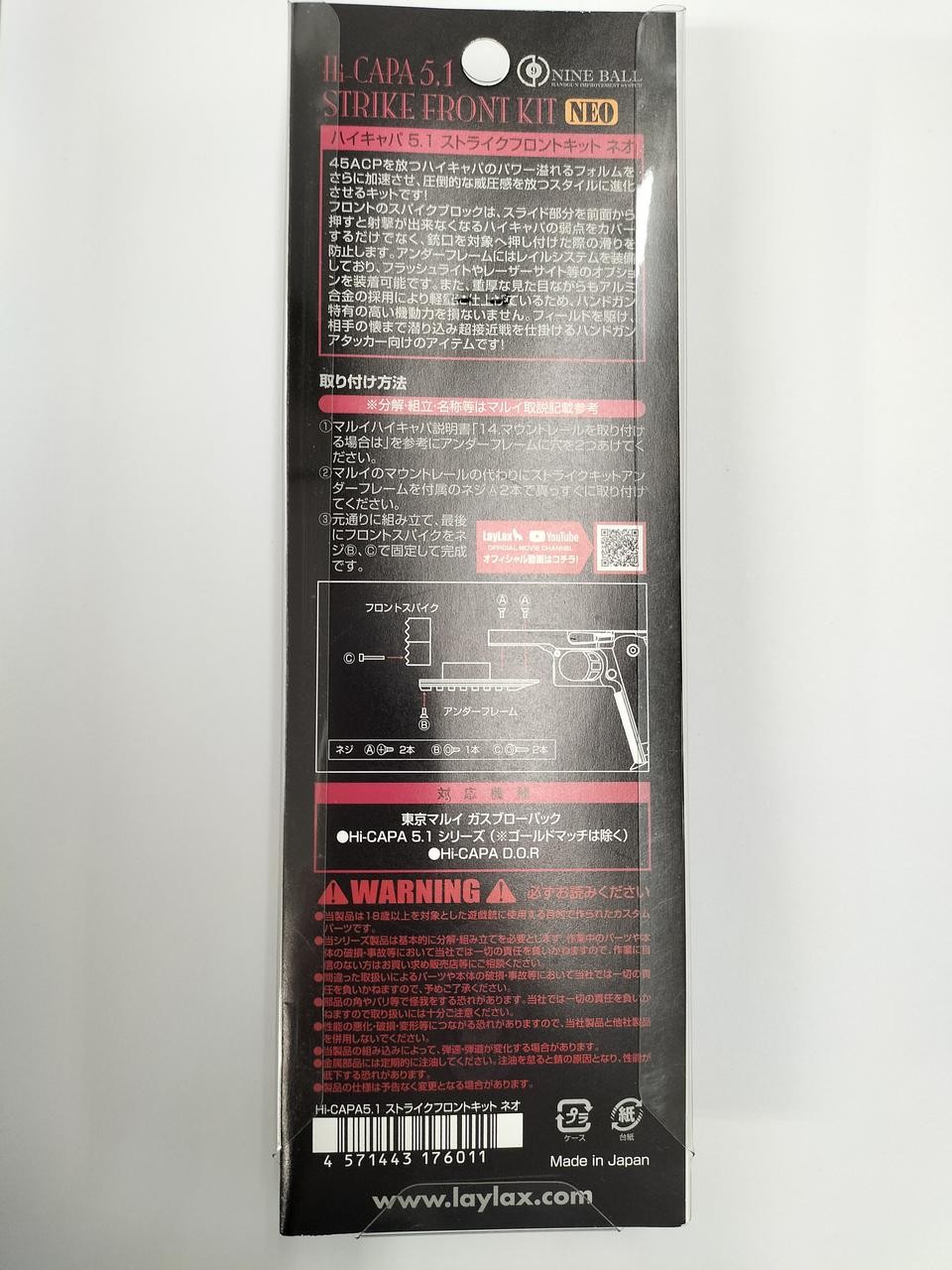 LAYLAX Hi-CAPA 5.1 Strike Front Kit Neo