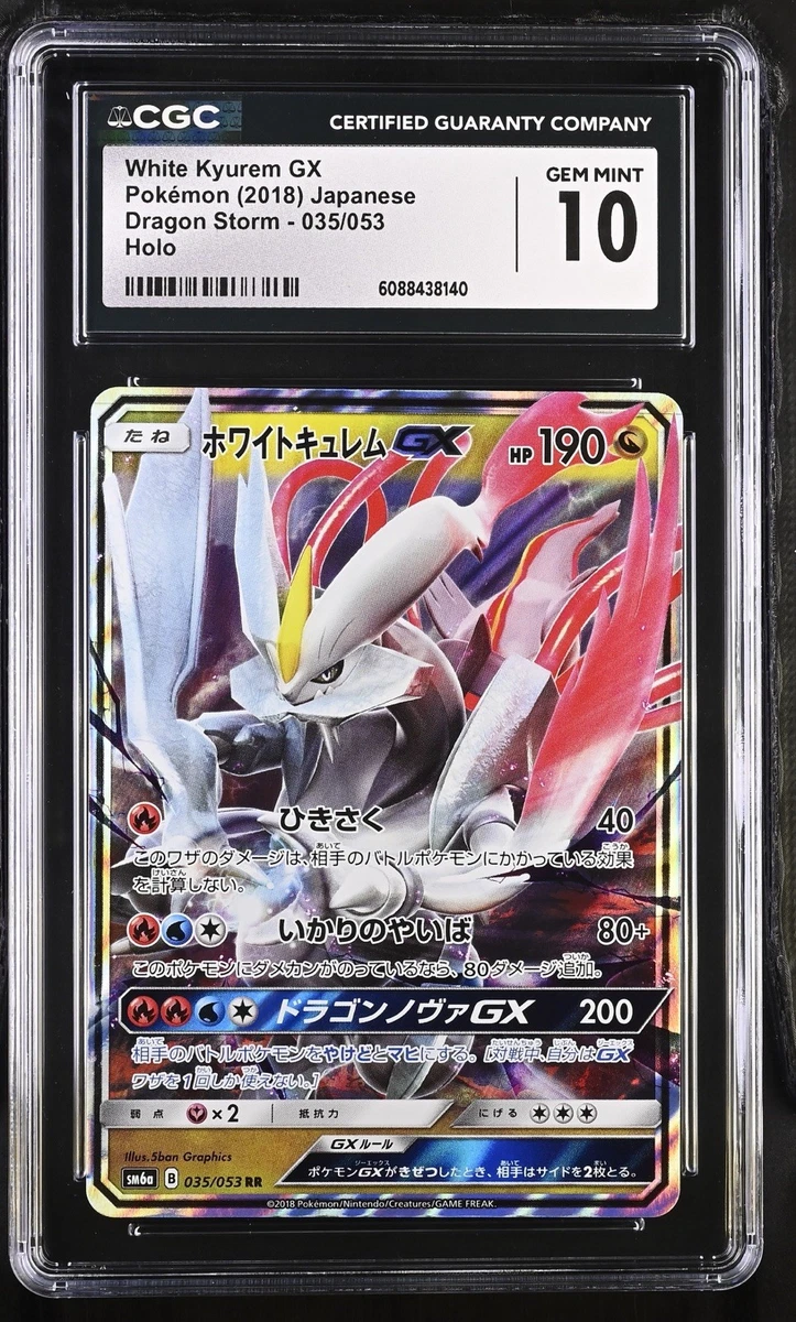 White Kyurem GX Pokémon TCG Cards for sale | eBay