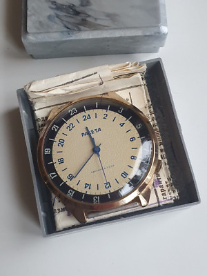 NOS Soviet Raketa Traveller 24H 4673374 gold plated w box and papers