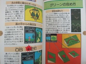 MARIO GOLF JAPAN COURSE Guide 1987 Famicom Vtg Book JI20