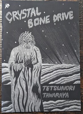 Crystal Bone Drive by Tetsunori Tawaraya (Hollow Press 2016)