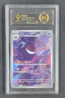 APH 10 Pokemon S-Chinese Gem Pack CBB3C-0307/07 Exclusive Gengar 0307/07