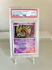 Giratina 051/096 Pt1: Galactic's Conquest for sale | eBay