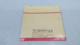 NAMCOT PC Engine Soft Splatter House Used