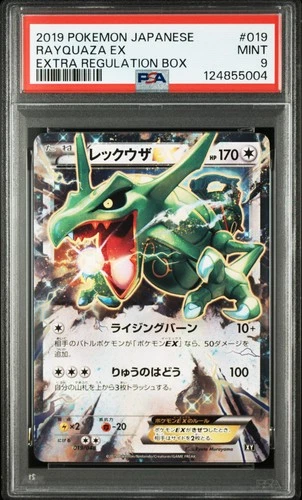2019 POKEMON JPN EXTRA REGULATION BOX #019 RAYQUAZA EX PSA 9