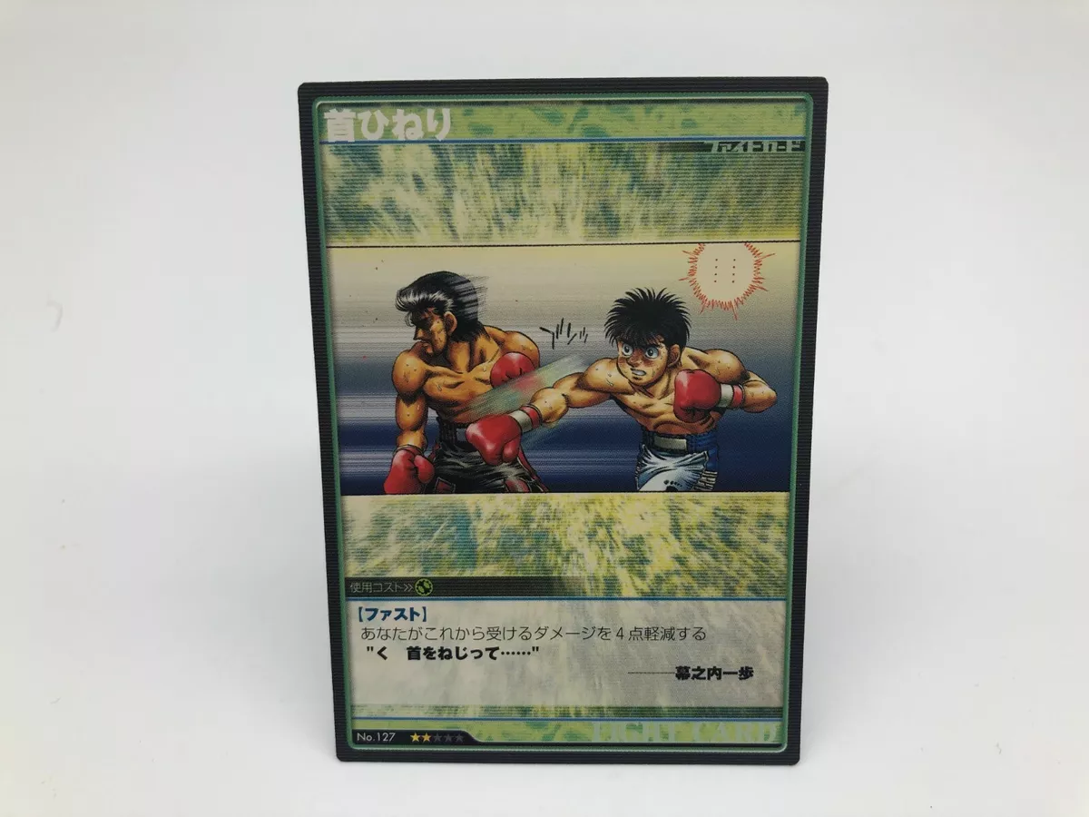 Fighting Spirit Hajime no Ippo card Japanese 2001 Vintage Rare F/S