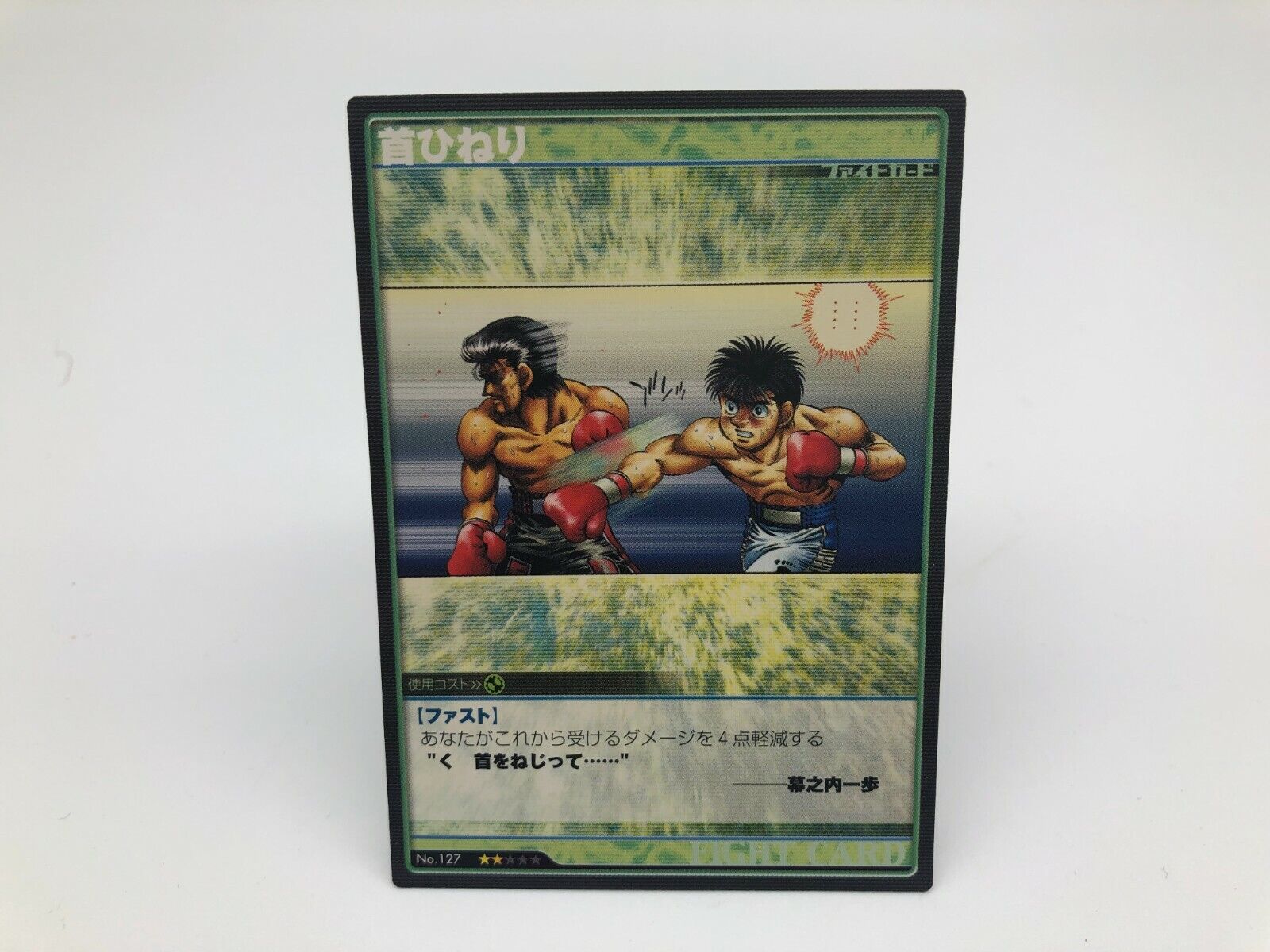 Hajime No Ippo Posters Online - Shop Unique Metal Prints, Pictures