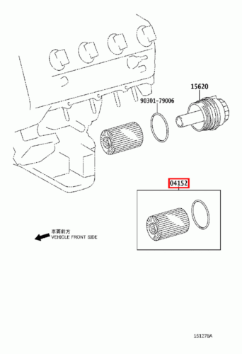 Genuine LandCruiser 79 78 76 Series VDJ 1VD 4.5 Diesel V8 Oil Filter With Gasket - Picture 7 of 7