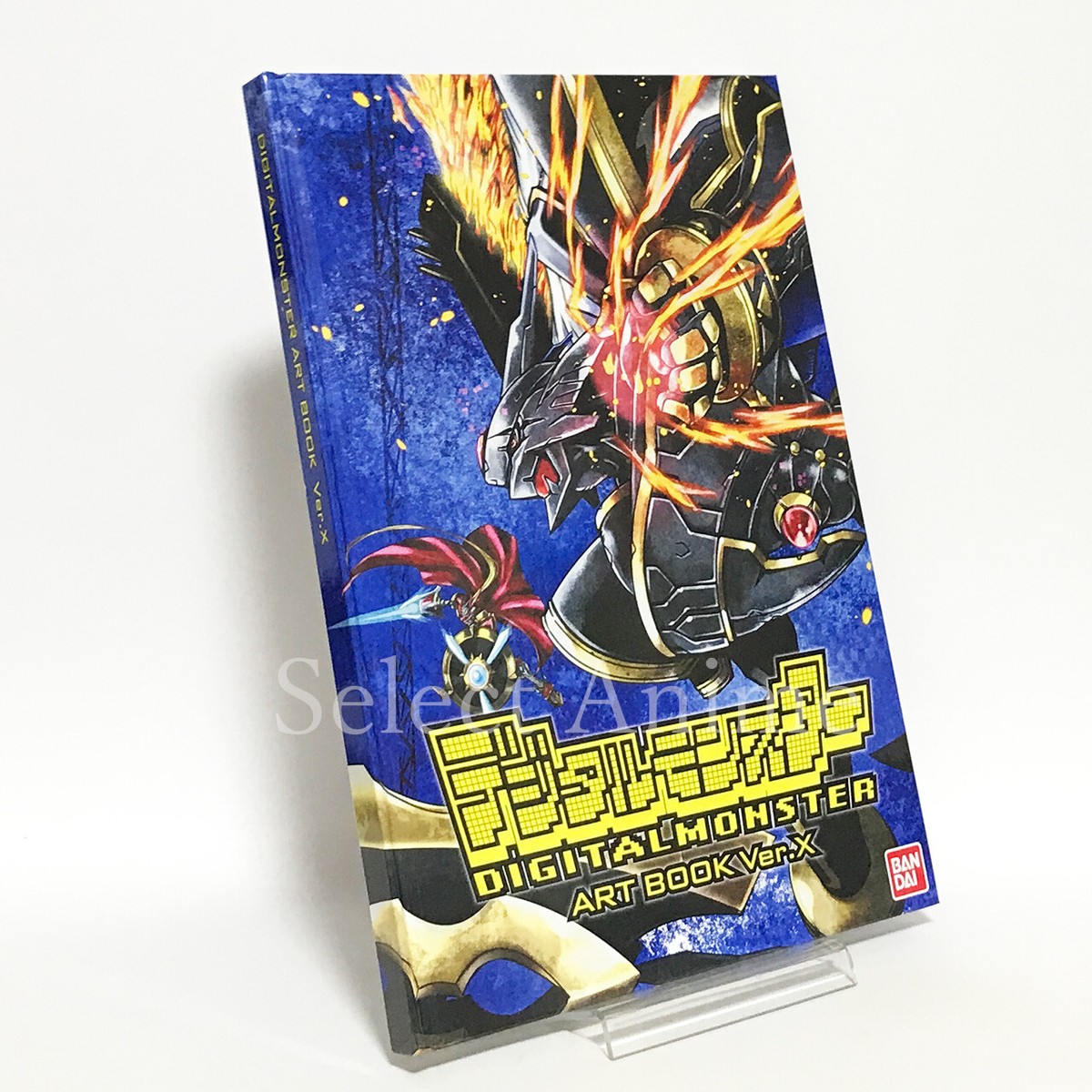 デジタルモンスター ART BOOK Ver.X 抽選販売】デジタルモンスター ART BOOK Ver.X | フィギュア