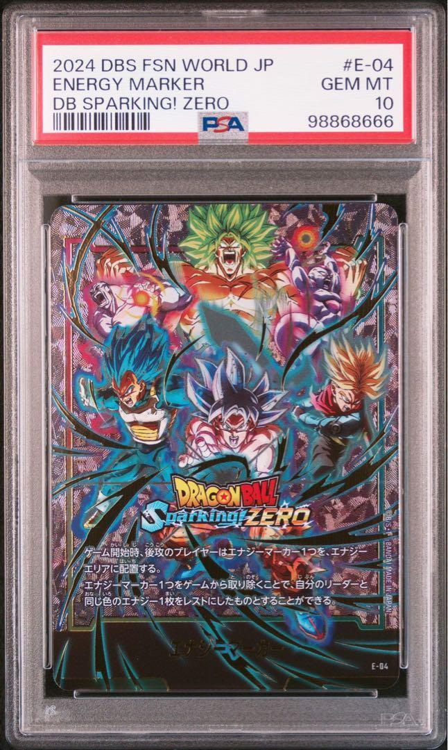 PSA10】スパーキングゼロ エナジーマーカー 特典 プロモ 連番 PSA10】スパーキングゼロ エナジーマーカー 特典 プロモ 連番