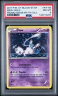2017 POKEMON XY BLACK STAR PROMO MEW #XY192 HOLO PSA 8 NM #132013287