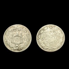 Emirate Of Afghanistan Rupee 1901-1919 SILVER, Barakzai Habibullah KM-842