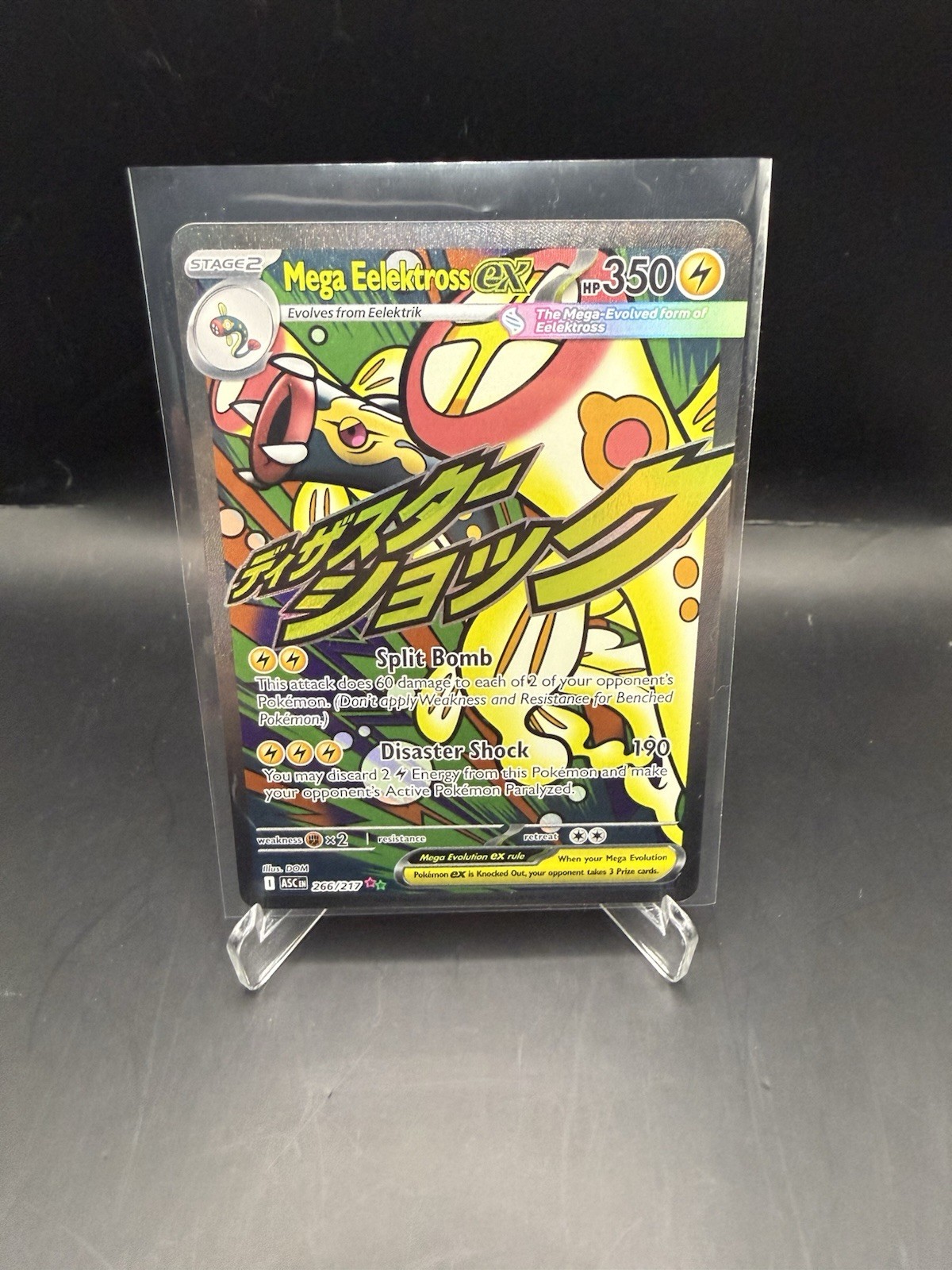Mega Eelektross ex 266/217 Me: Ascended Heroes Holo