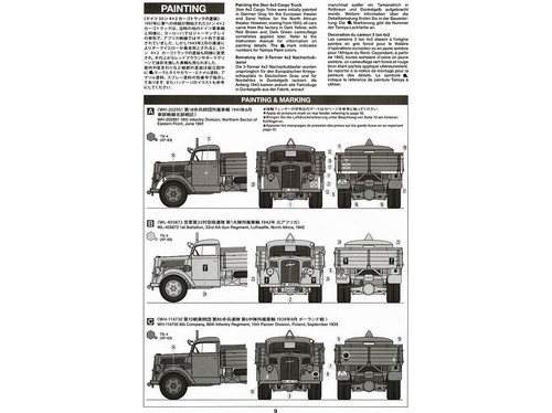 Kit Modello Tamiya 35291 | Camion Cargo Tedesco 3Ton 4x2 Scala 1/35 | Con Figurine, Taniche E Maschere Finestra | Per Modellisti Esperti