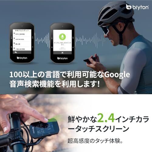 Computadora de ciclismo Bryton Rider S500, ciclónica, navegación en bicicleta, GPS, inalámbrica - Imagen 2 de 6