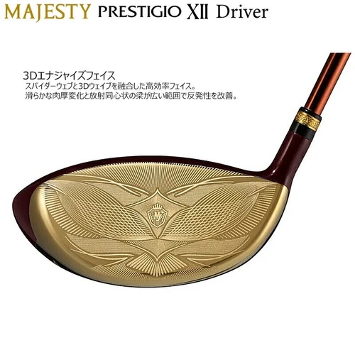 MAJESTY PRESTIGIO12 XII Driver 10.5deg RH LV750 Graphite Flex SR 2023year - Image 4 of 4