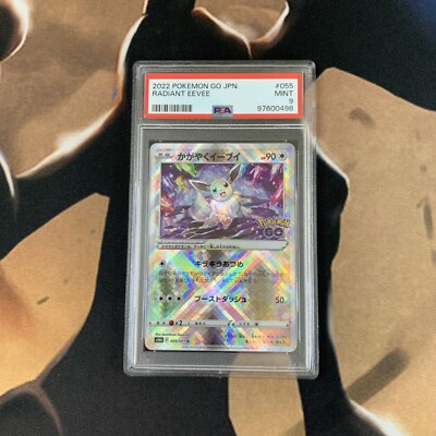 Radiant Eevee PSA 9 Pokémon Go 055/071 Japanese Pokémon Card Mint