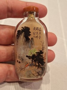 Vintage Chinese Crystal Glass Inside Painted Snuff Bottle 周乐元 Style