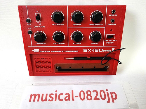 Houseware Gakken SX-150 MARK II Analog Synthesizer Gakken Adult Science