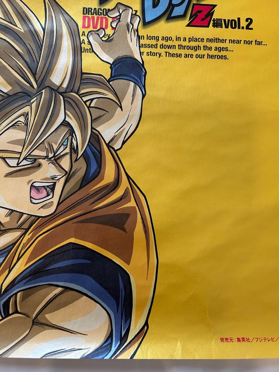 Dragon Ball Z DVD Box 2003 Japan Original Promo Poster B2 20x28in