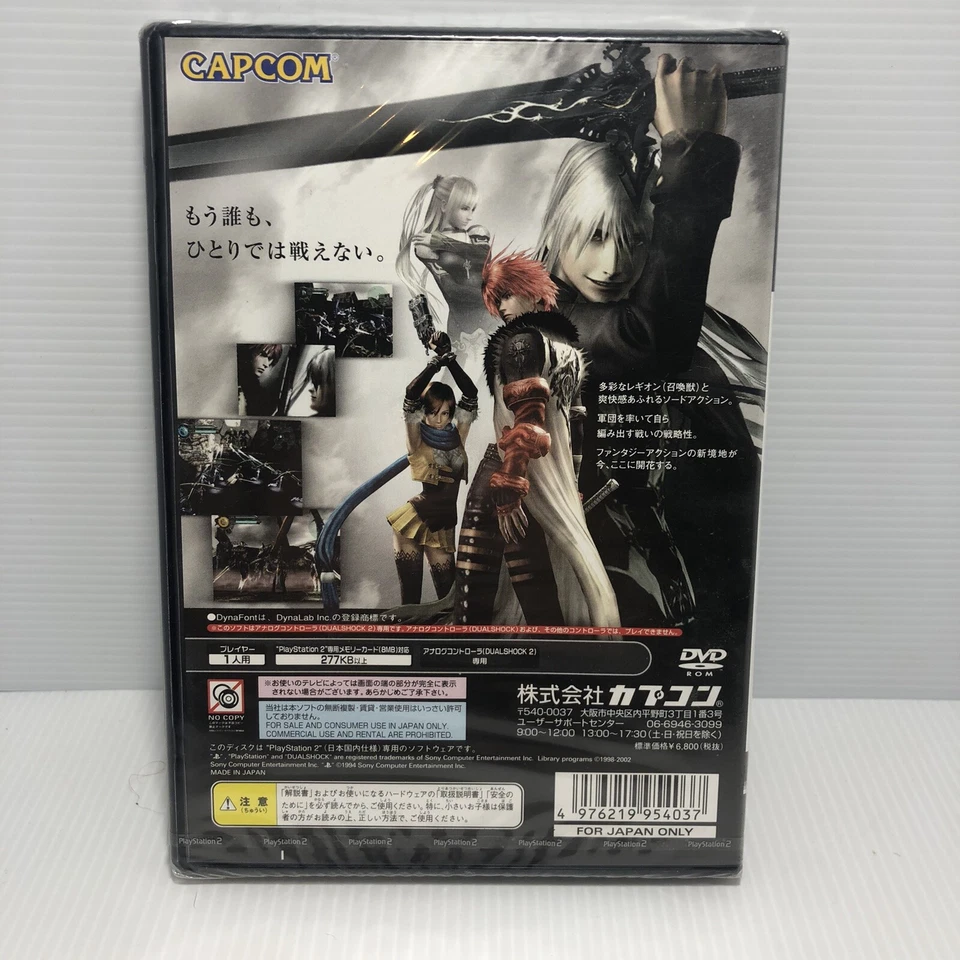 Chaos Legion (2003) Brand New Factory Sealed Japan Sony PlayStation 2 PS2 Import - Image 3 of 4