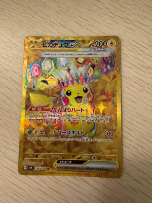 Pokemon Card Pikachu ex UR 136/106 sv8 Super Electric Breaker