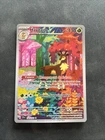 Carte Pokémon : Haydaim 166/162 Forces Temporelles EV5 Française NEUF