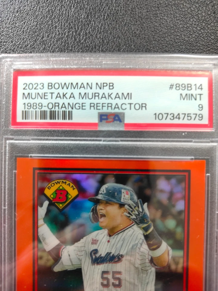 Munetaka Murakami 2023 Bowman Chrome 1989 Orange Refractor MVP 02/25 PSA 9 Mint - Image 2 of 4