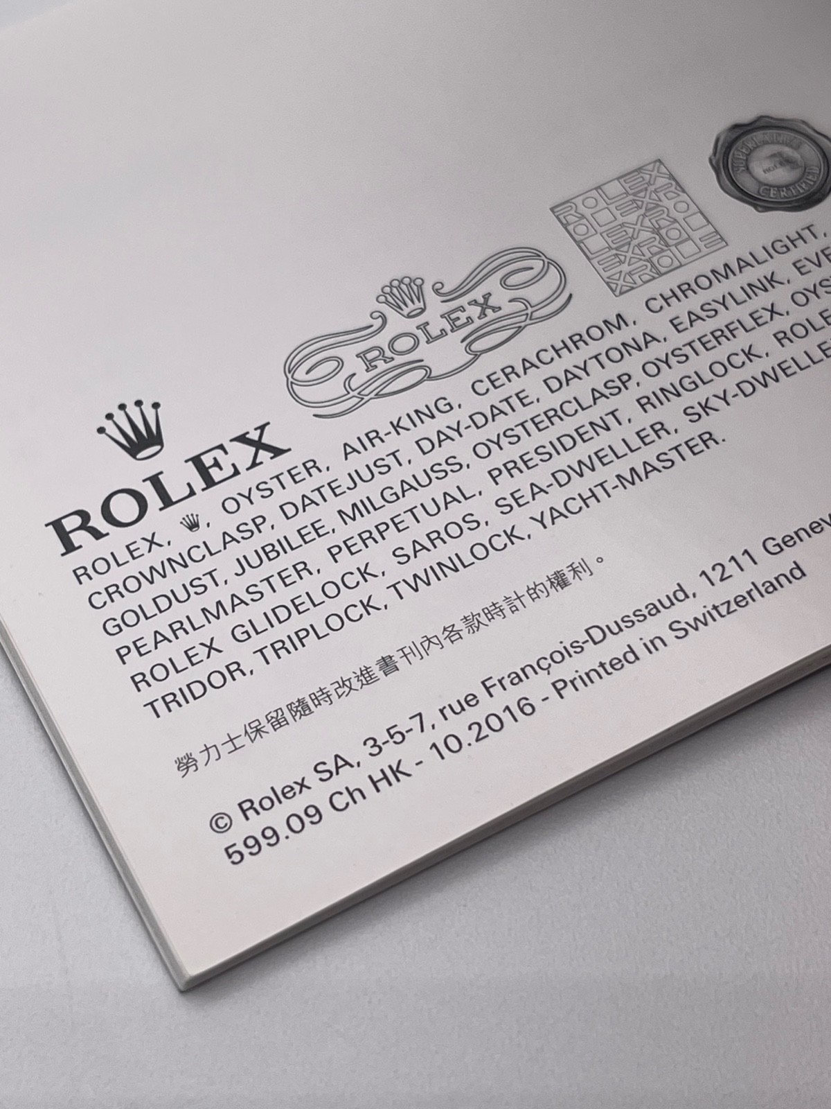 Rolex Submariner Date libretto corredo orologio watch booklet 10.2016 cinese foto 4